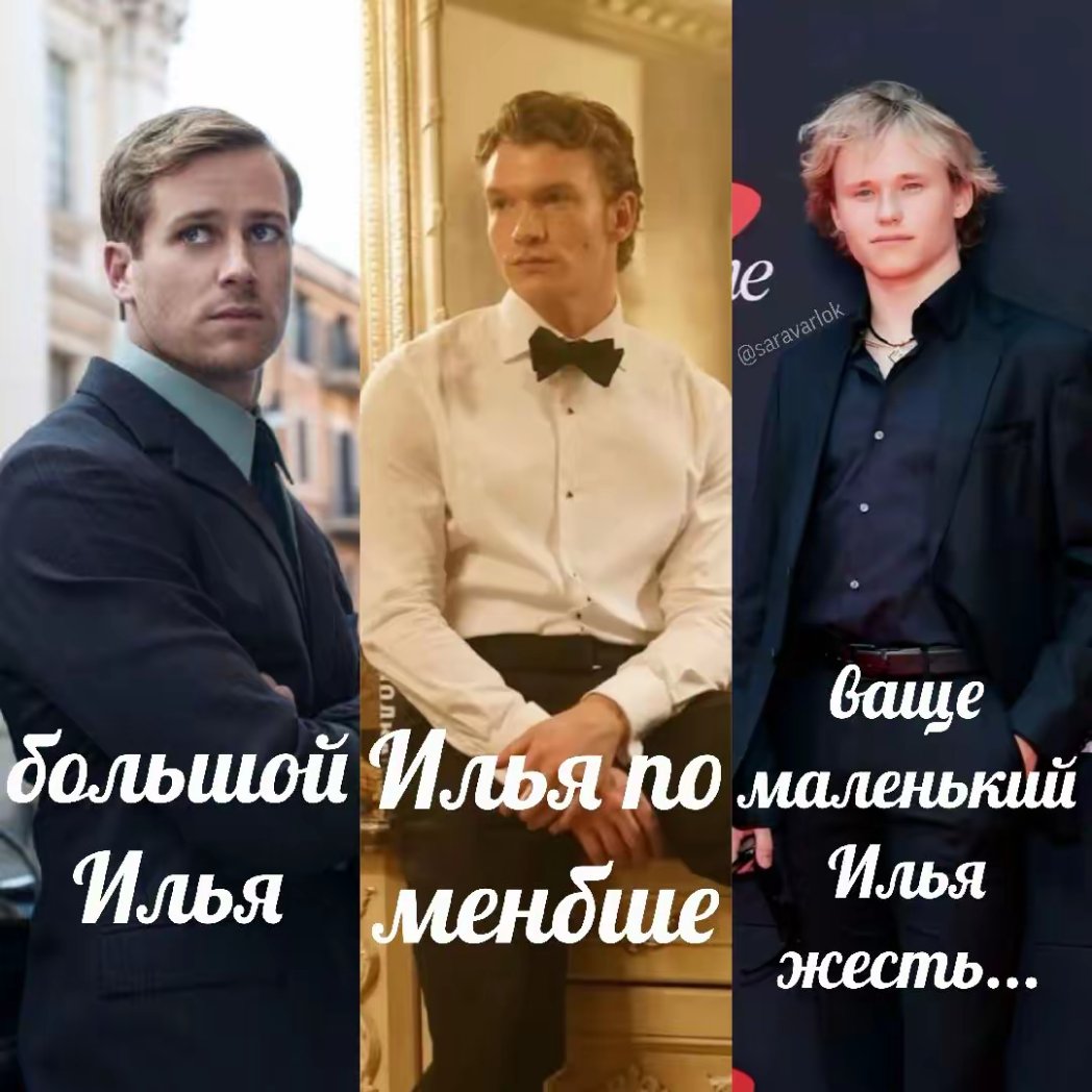 allow me to introduce вещь в тиктоке из-за которой я капитально сошла с ума в своë время (я была жутчайшей фанаткой агентов анкл в своë время)