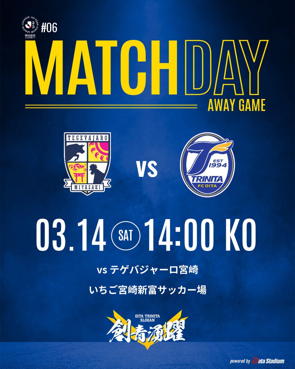 TRINITAofficial's tweet photo. 🔵🟡MATCH DAY
🏆明治安田J2・J3百年構想リーグ 第6節
📅 3/14（土）🕑 14:00キックオフ
🆚#テゲバジャーロ宮崎
🏟#いちご宮崎新富サッカー場

🔹DAZNでの応援は⏬
https://t.co/H9DilVFZT1

#大分トリニータ #trinita #創青湧躍 https://t.co/XuRiRNQ3yh