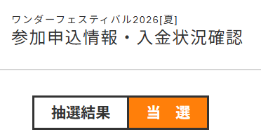 dan2_2000's tweet photo. 【朗報】
2026年7月26日(日)幕張メッセ
ワンダーフェスティバル2026夏

抽選結果は【当選】です！

前回のコミックボンボン6人の
再販で申請しております

新作はありませんが
在庫が少ないロルとジンも
増産を予定しておりますのでご安心を！

ぜひご興味ある方
夏のワンフェスでお待ちしております！ https://t.co/7CT2OEWlAt