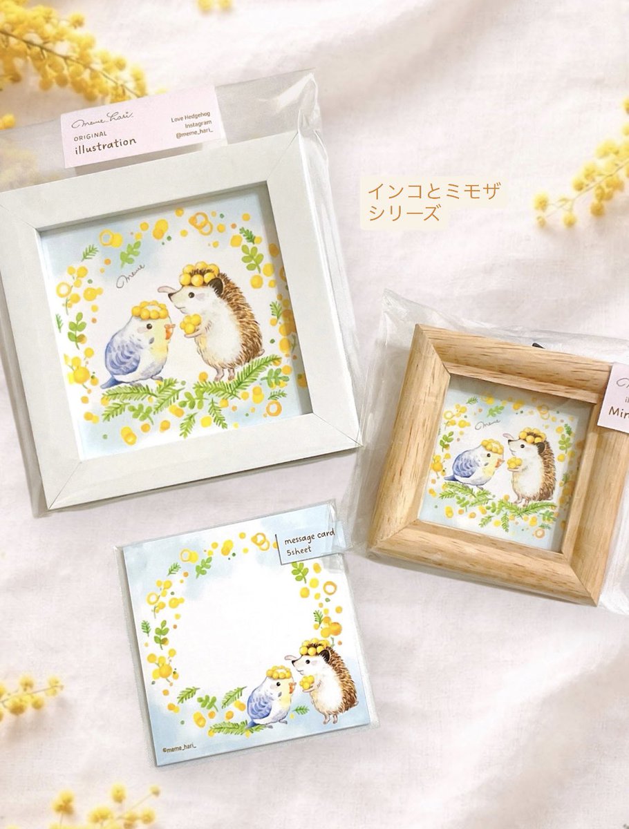 ハリネズミ水彩イラストを描いていますめめはりです🌸

⭐️明日15日(日) まで❗️
⭐️吉祥寺＊HATTIFNATTの雑貨屋さん＊
<a href="/hattif_zakka/">HATTIFNATTの雑貨屋さん</a>
⭐️11:00〜19:00
1階にてハリネズミグッズ販売中🩷

明日までです❗️
週末にぜひ足を運んでみてください😊

#ハティフナット