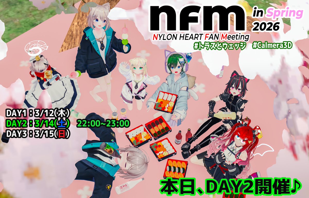 hayabusa08@NYLON HEART FAN Meeting 定期的に開催♪(`・ω・´)ゞ tweet media