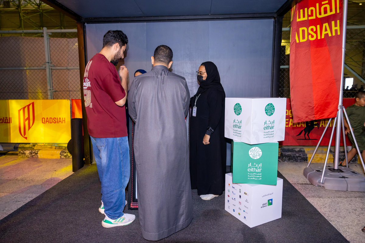 مجتمع القادسية tweet media