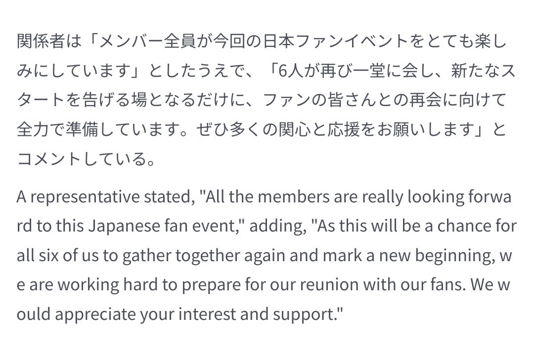 swanphoria's tweet photo. “a chance for all six of us to gather together again and mark a new beginning” what the actual F are they going on about i am DELUSIONAL !!!!! https://t.co/7WstZPukMb