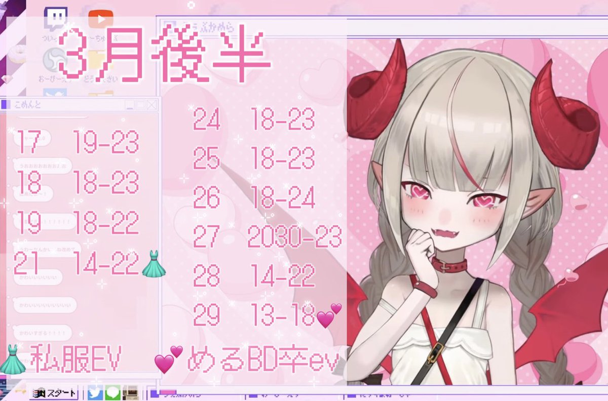 きさき🐰ChouChou tweet media