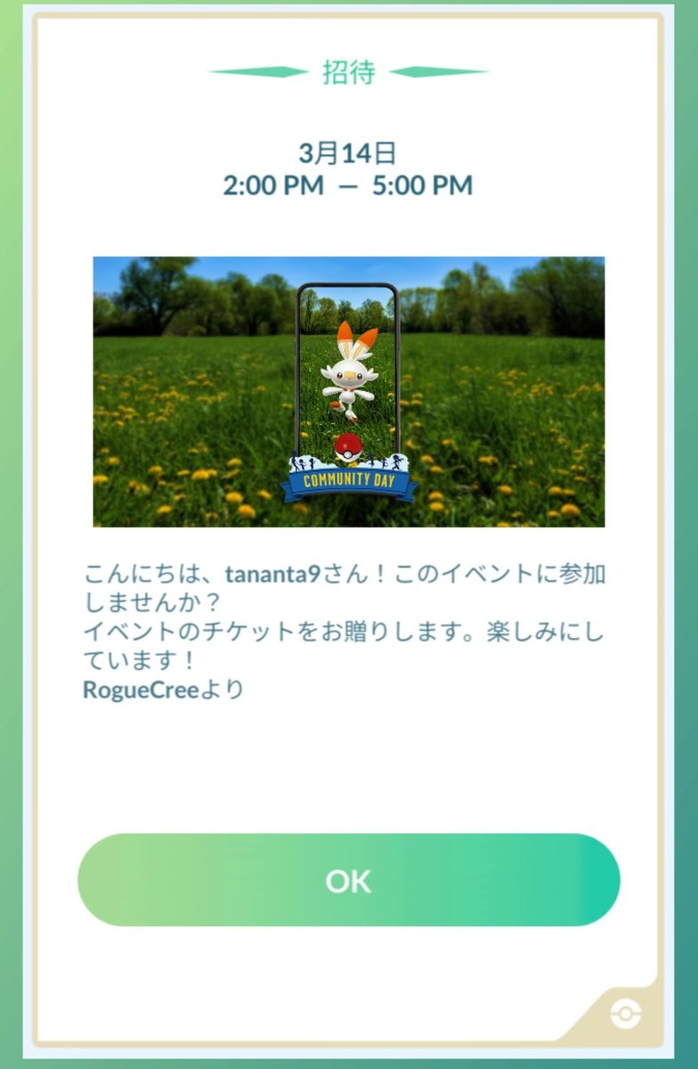 たな Tana tweet media