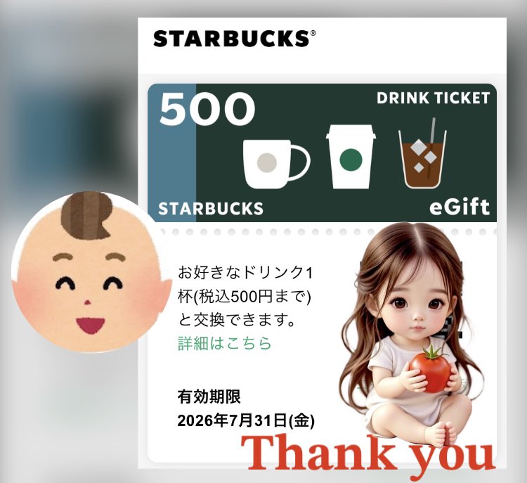 赤🍅茄子 tweet media