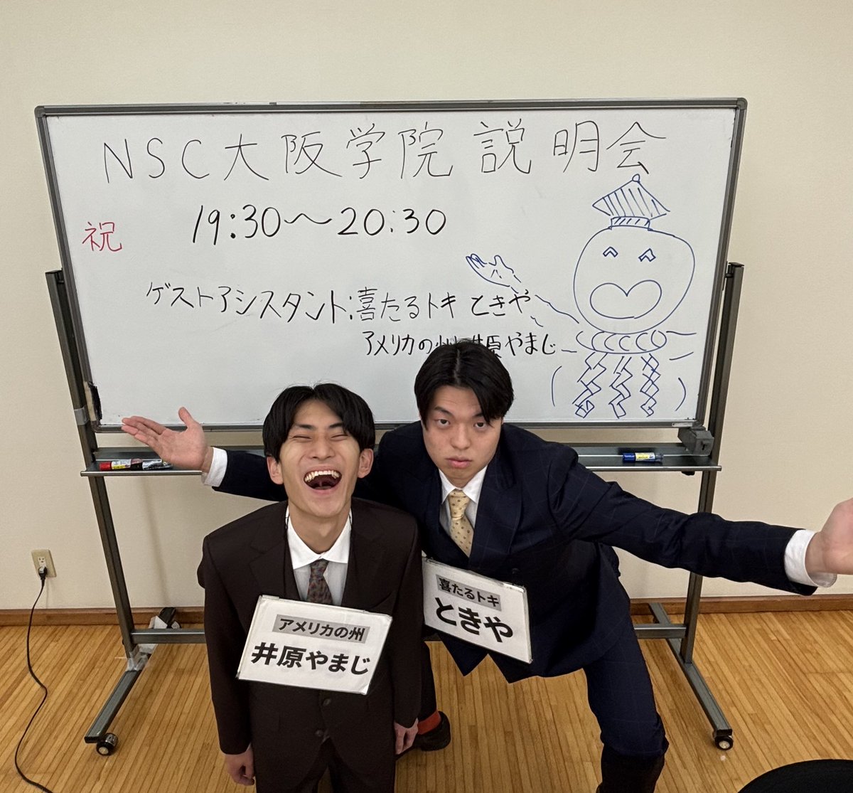 3/13(金) ✏️NSC説明会✏️ ご参加いただきました皆様 誠にありがとう