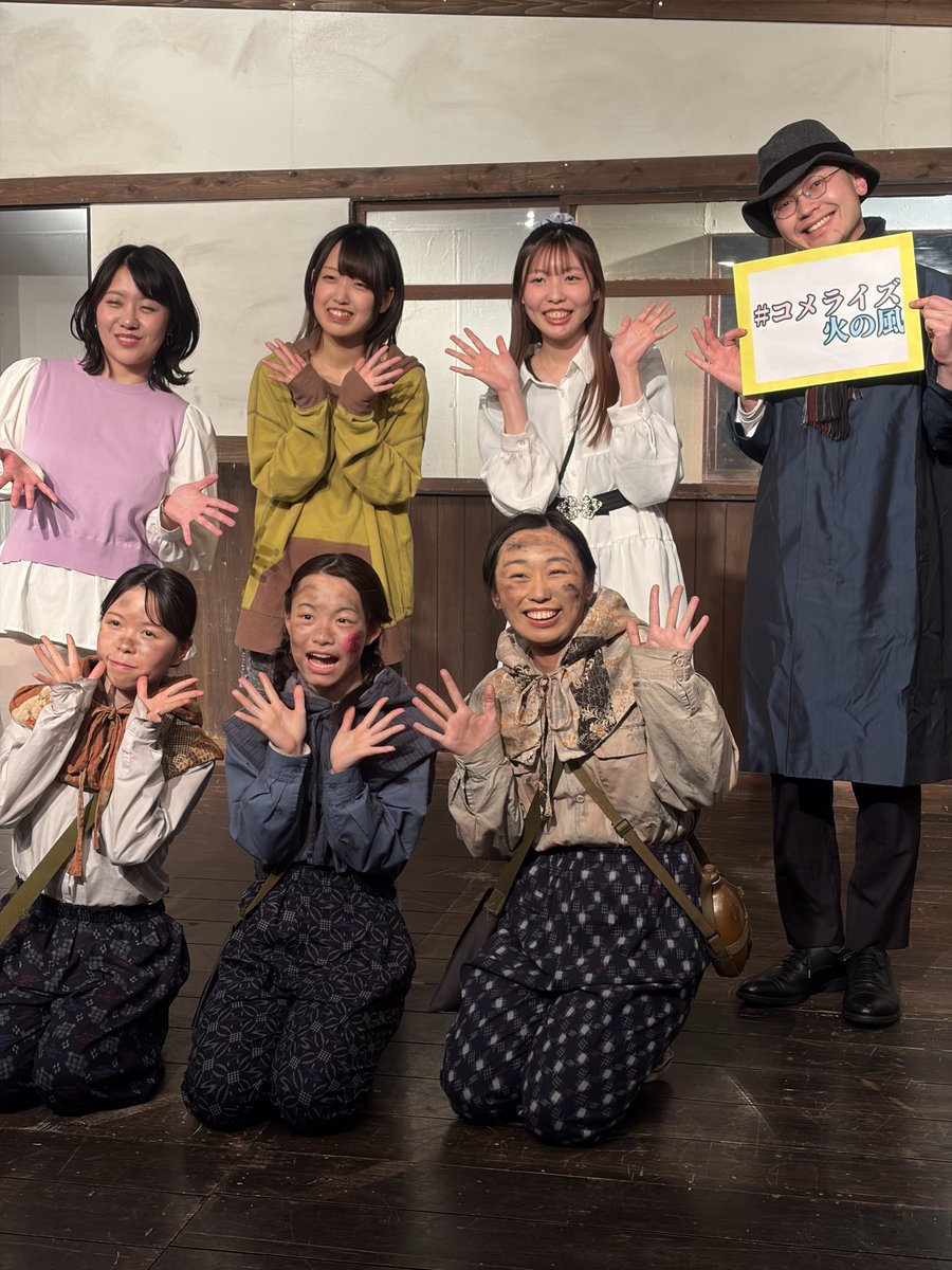 takamon27k's tweet photo. #コメライズ火の風　演技に感動✨たくさんの人に観てもらいたい😊 https://t.co/DGIKIcYlX9