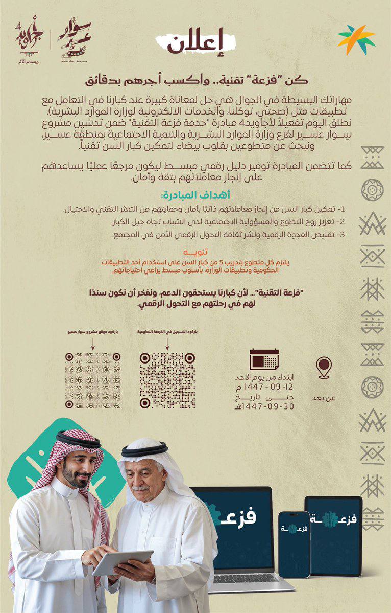 خالد/الضمان الاجتماعي tweet media