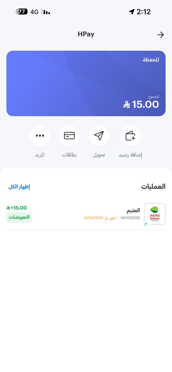 فآطمه 🦋.. tweet media