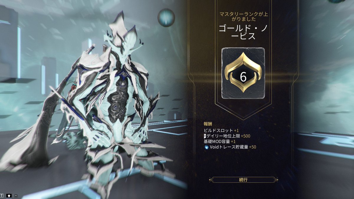 ゆらゆらり_Warframe tweet media