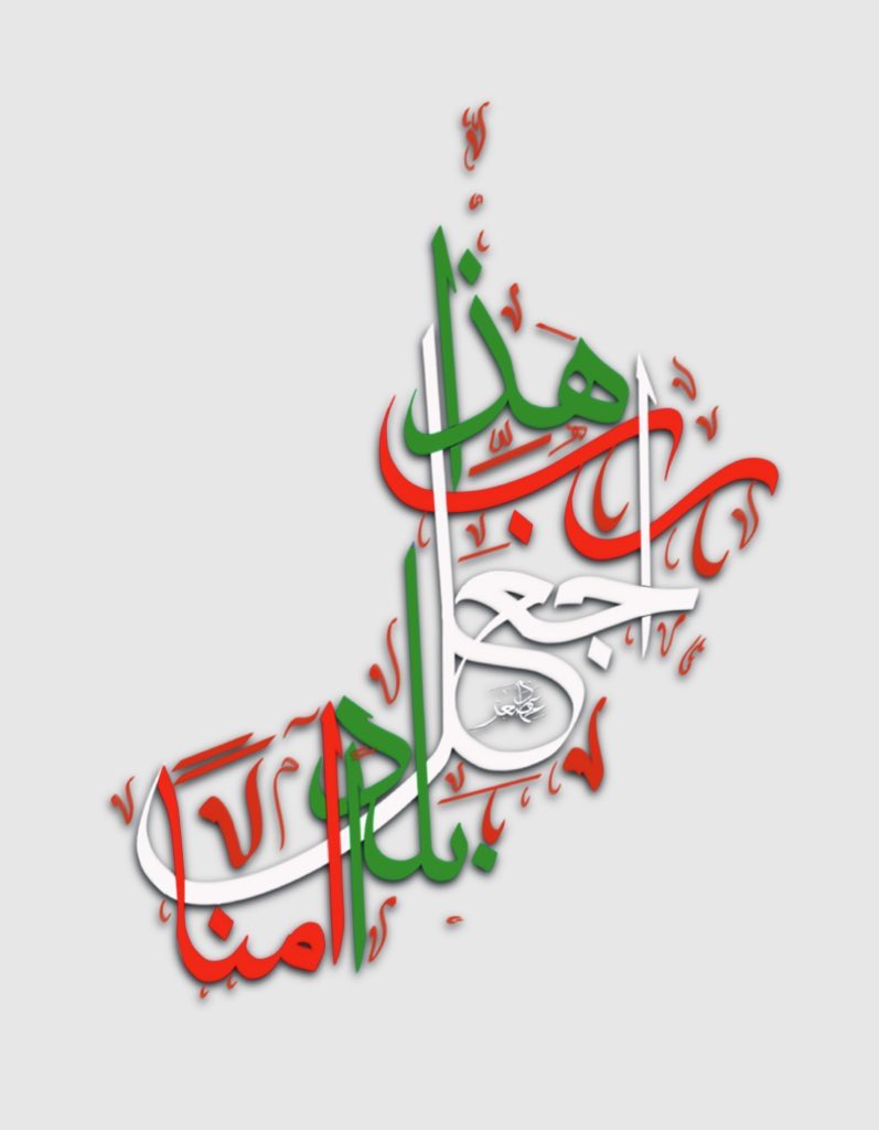 عمــاد صـــعر IMAD SAAR tweet media