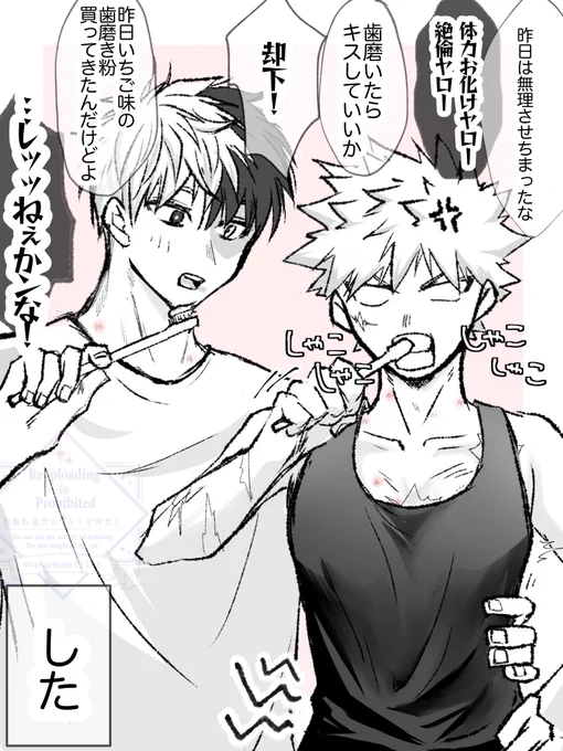 轟爆🪥🍓 