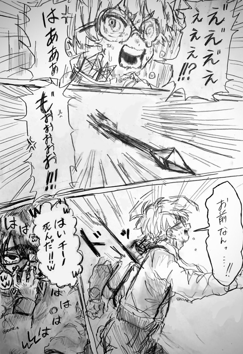 東屋 tweet media
