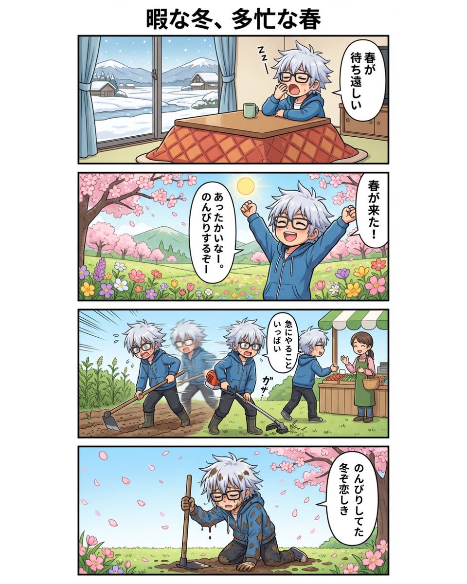 mooochan_codama's tweet photo. 【もおちゃんの里山修行61】

３月入ったとたん、
やること多すぎなんよ https://t.co/RUGLHZxQTj