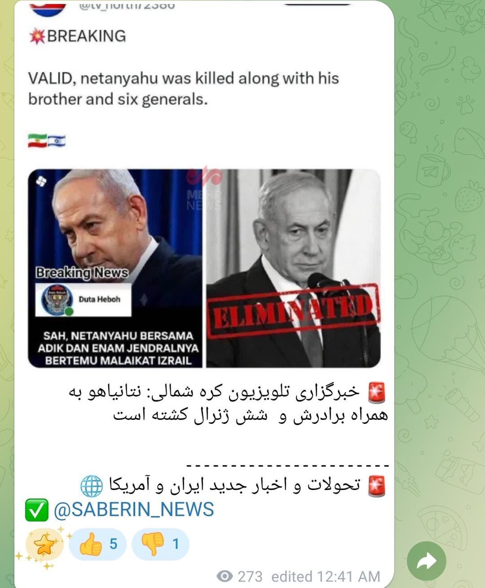 SilentlySirs's tweet photo. 🚨 North Korean State TV News Agency:
Netanyahu, along with his brother and six generals, has been killed. https://t.co/afsTpueJio
