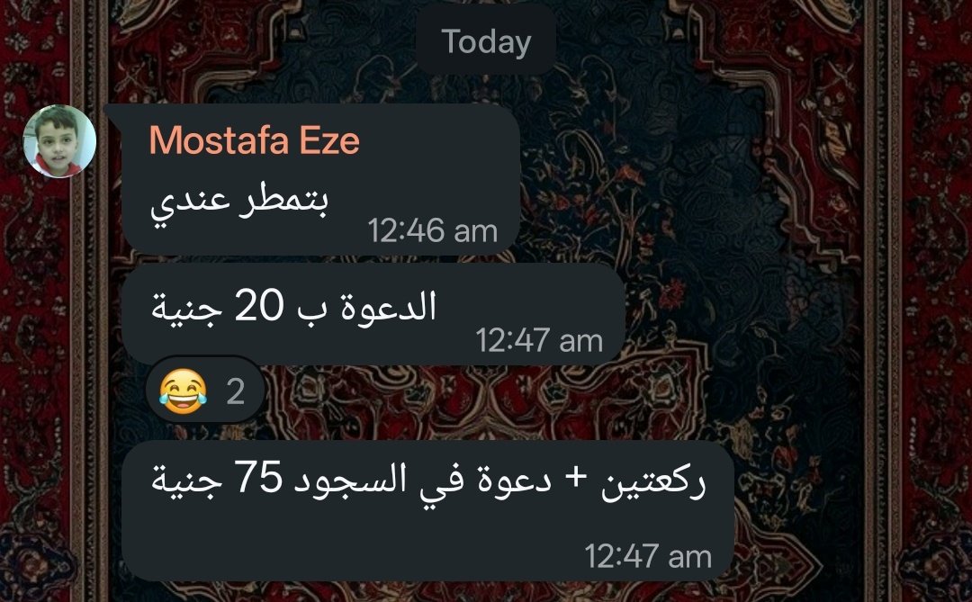 المصري اللي بيصوم بدالك ب699 جنيه