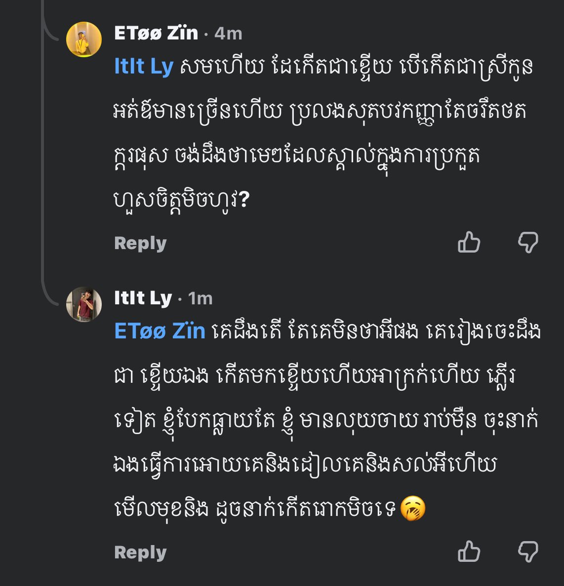 ITIT LY(•_-) tweet media