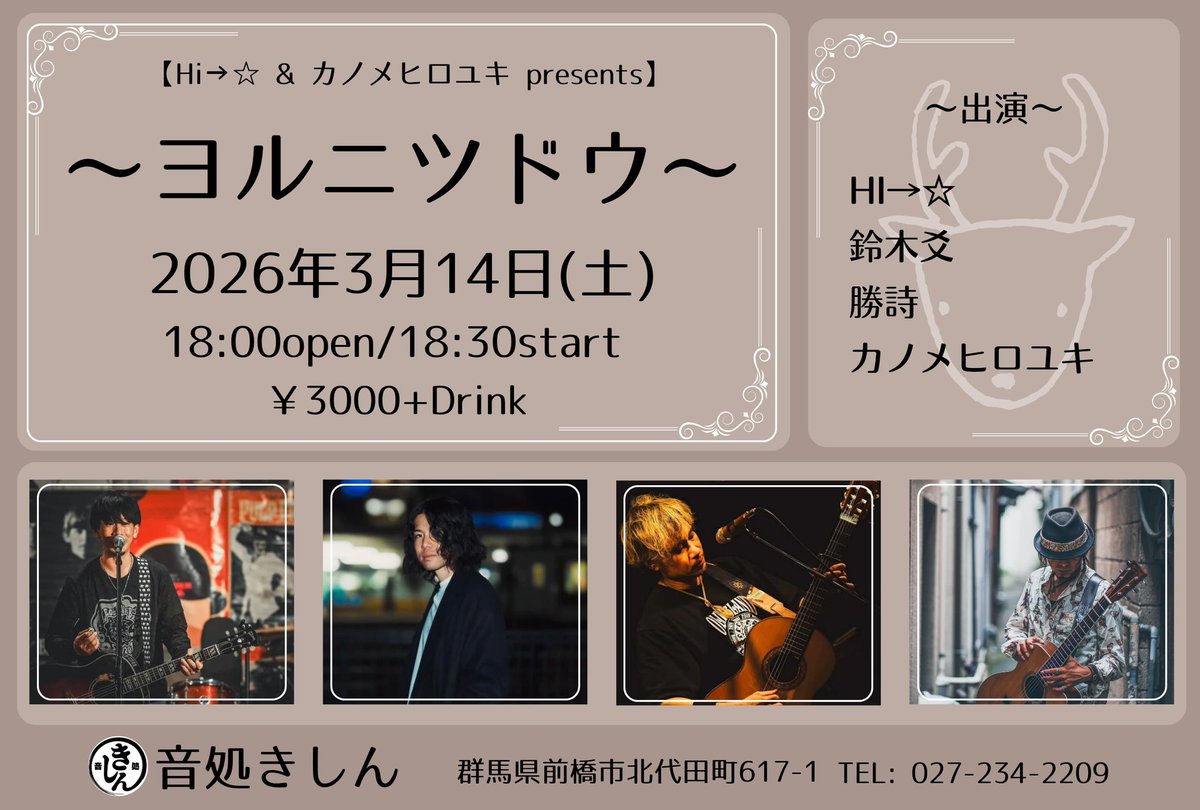 勝詩-katsushi- tweet media