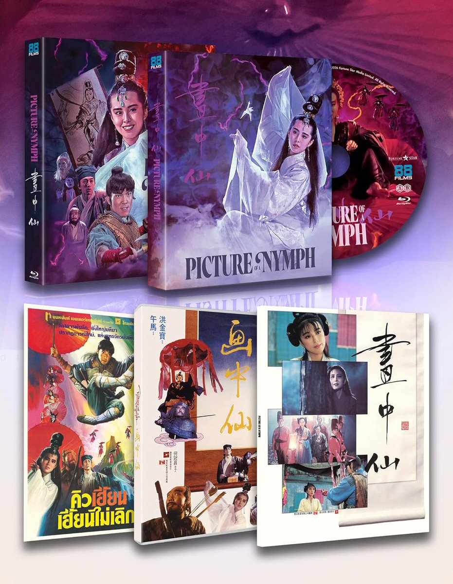 Entertainment Factor tweet media