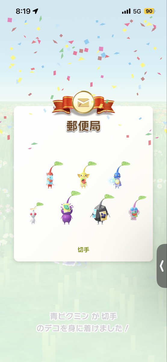 PikPik_MinMin's tweet photo. 郵便局コンプ🏣✨
鼻に切手刺さってんのちょーかわいい笑 https://t.co/UYX9oE37wr