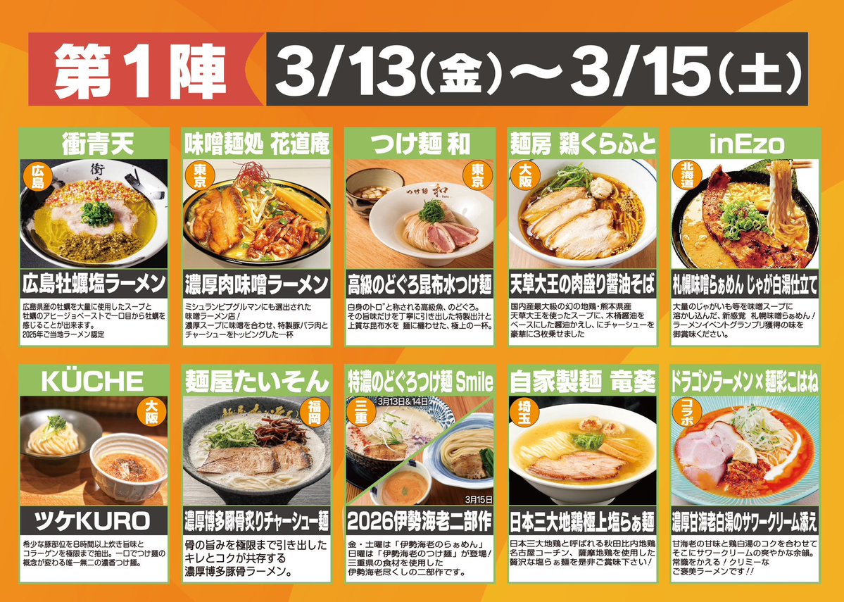 メノニューイヤー information tweet media