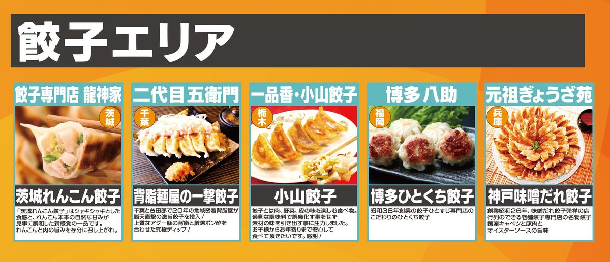 メノニューイヤー information tweet media