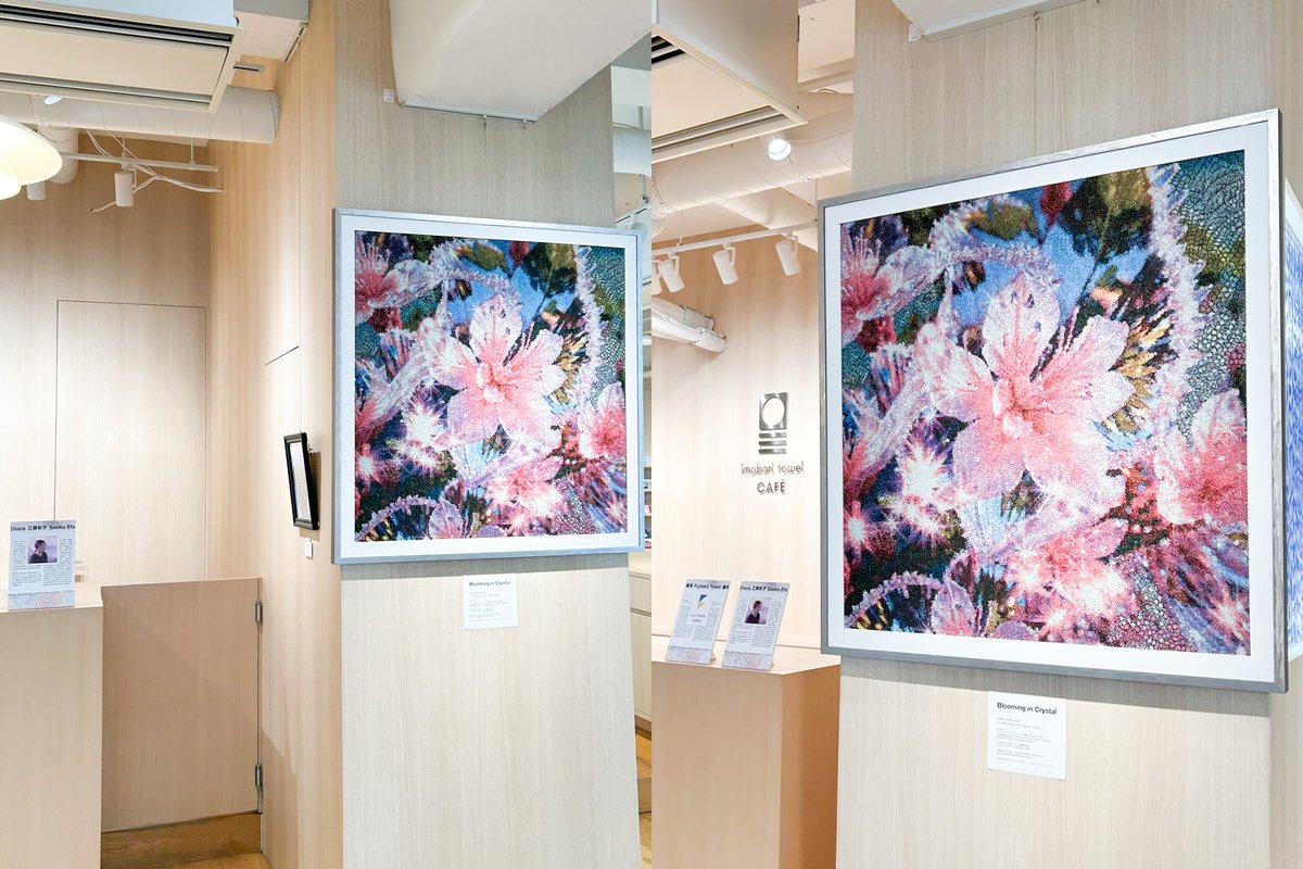 Saeko Ehara / Artist and VJ tweet media