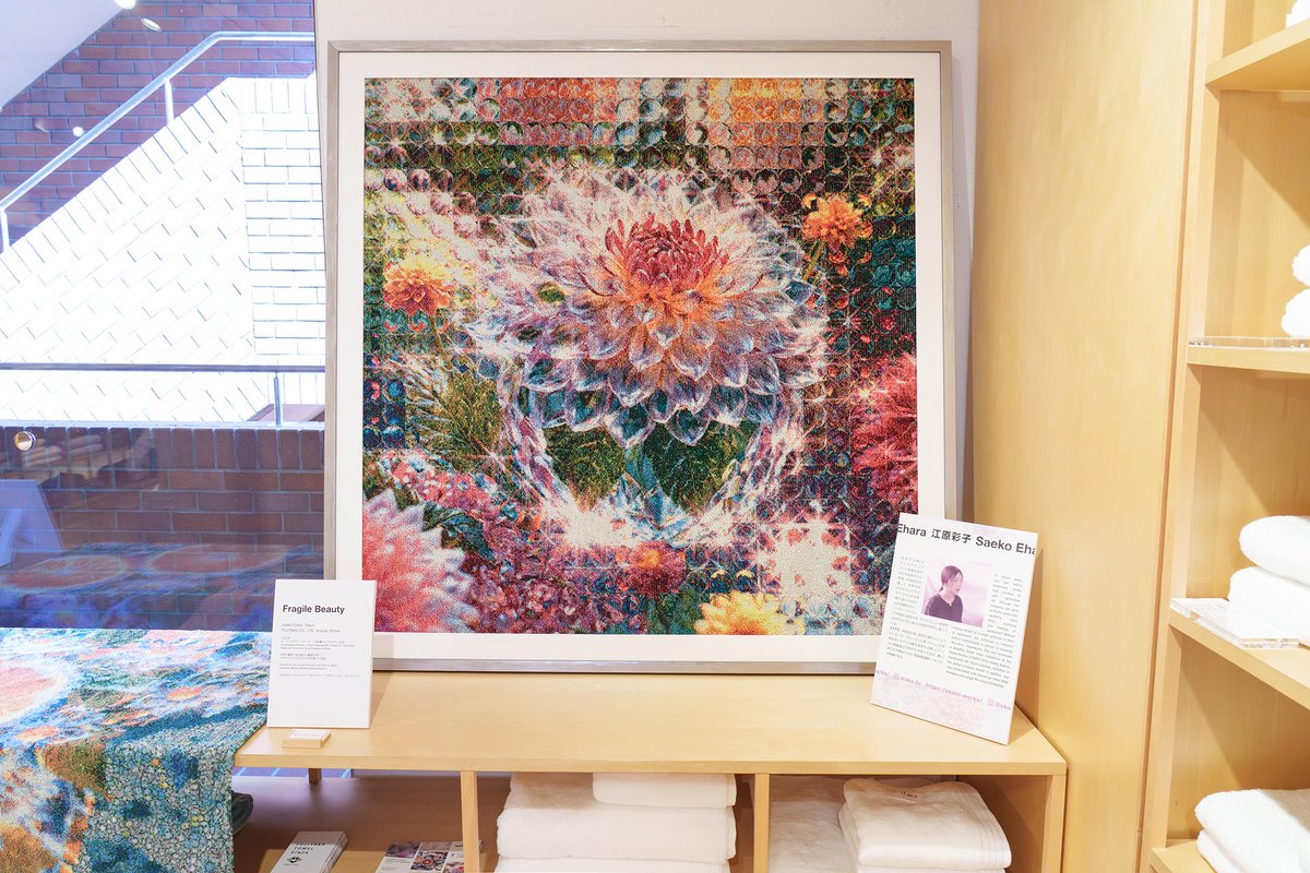 Saeko Ehara / Artist and VJ tweet media