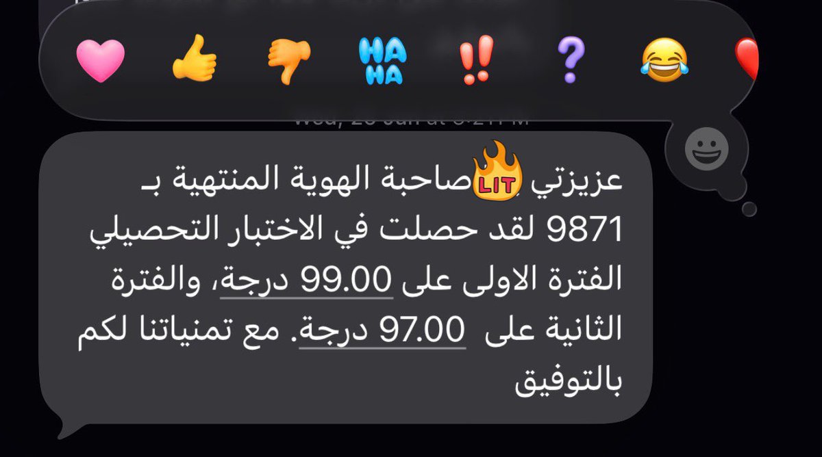 َ tweet media