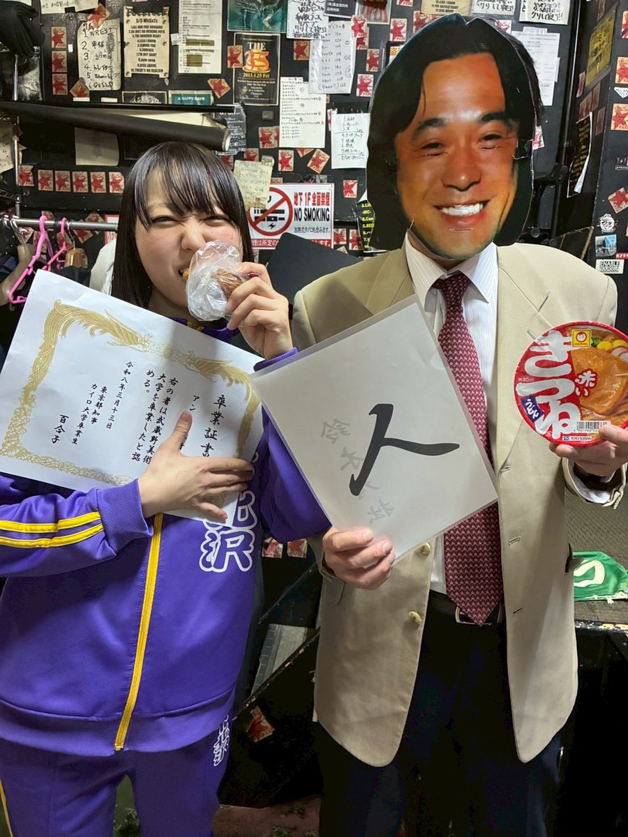 さとう なつみ tweet media