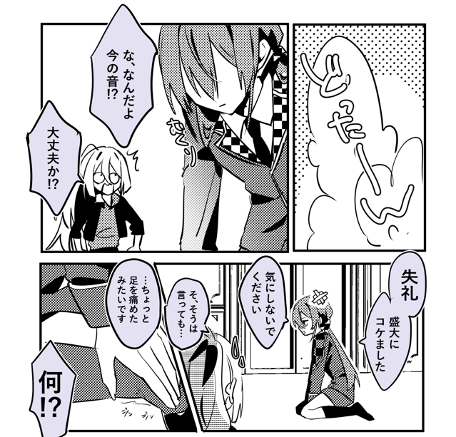 ♱ 黒野京 𝕴𝖓𝖋𝖔 ♱ tweet media