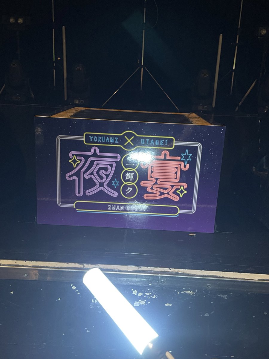 nodokatoon's tweet photo. 友達に誘われたから行ってきた
めちゃ楽しかったねむい https://t.co/V1TVcf3SQu