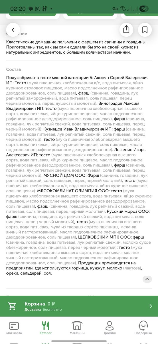 Sergey Titov (жуй вдвойне) tweet media