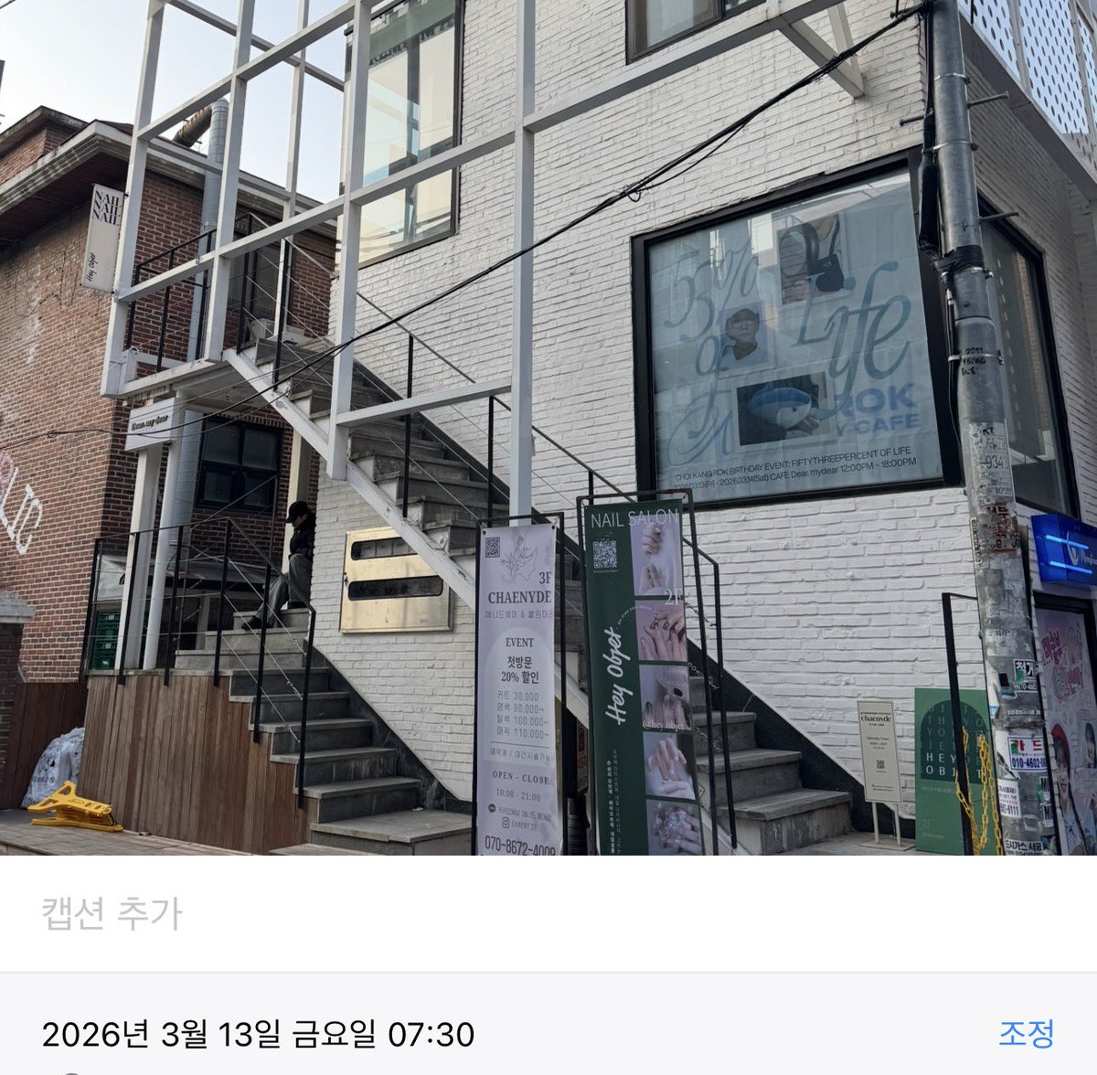 젬스토랑 tweet media