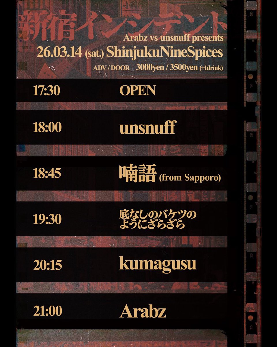 terui akane tweet media