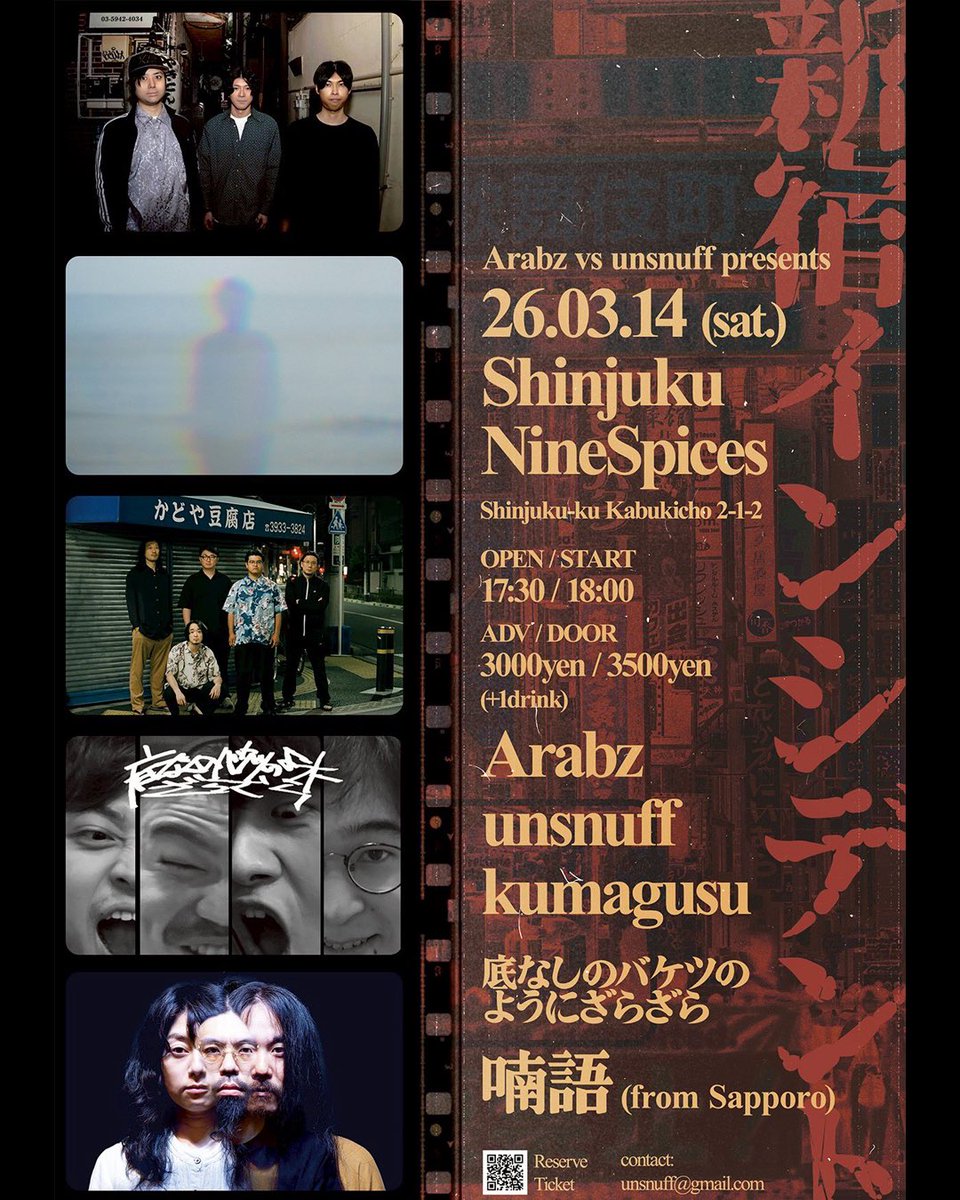 terui akane tweet media