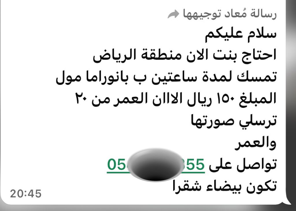 سعود الشهراني- إعلامي SAUDALHABIB# tweet media
