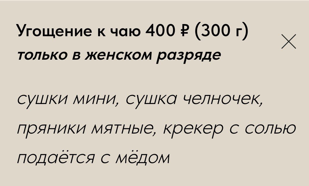 блин, полин tweet media