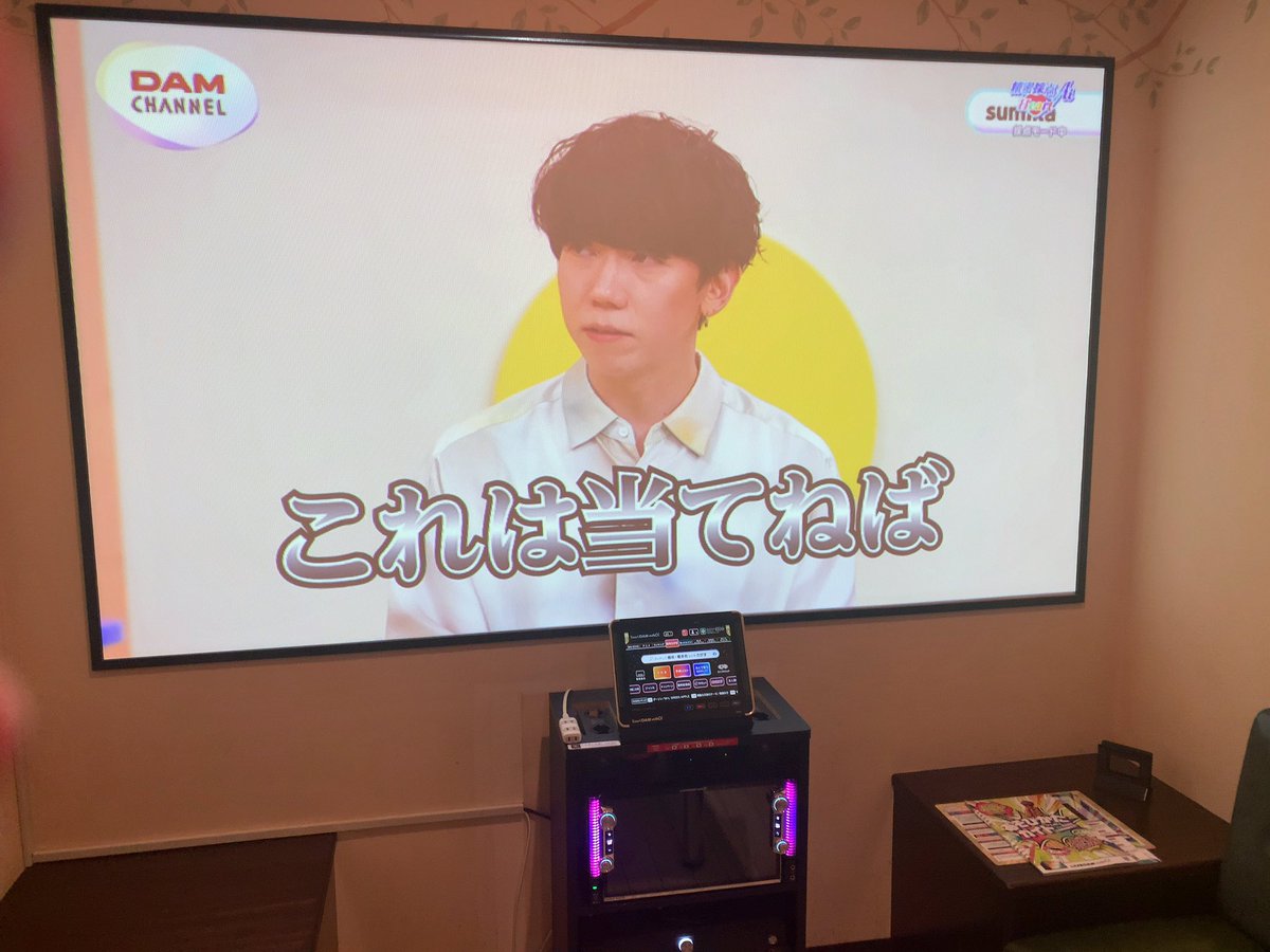 Comet_22n's tweet photo. 大学卒業🎓
お祝いでご飯とカラオケ！
楽しかった！！！ https://t.co/Z1Lk3qyiLk