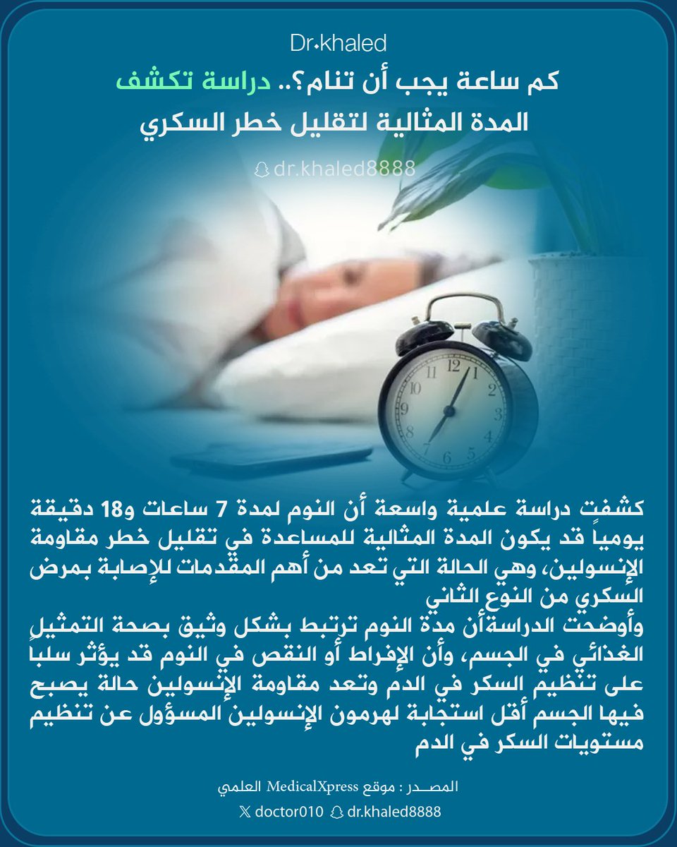 د.خالد tweet media