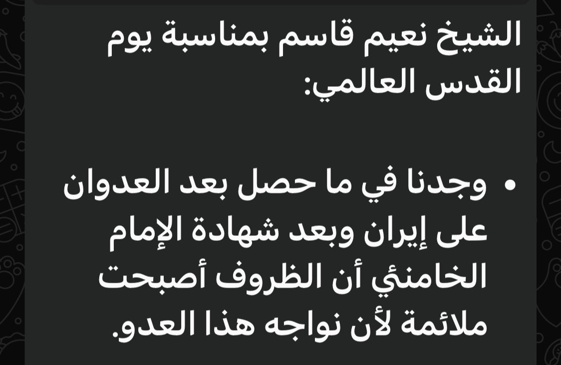 Tima Rida tweet media