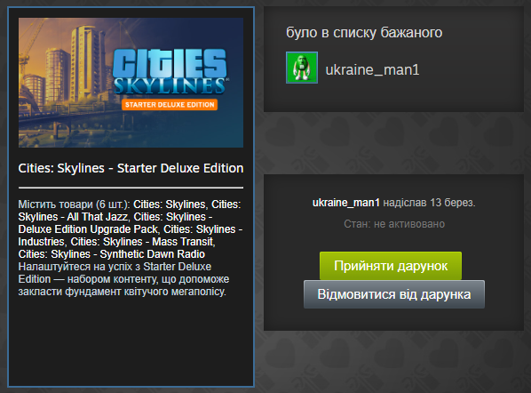 Вже вкотре <a href="/justUkrainianm/">JustUkrainianMan 🇺🇦</a> розійшовся з подарунками)
Дуже дякую❤️‍🔥