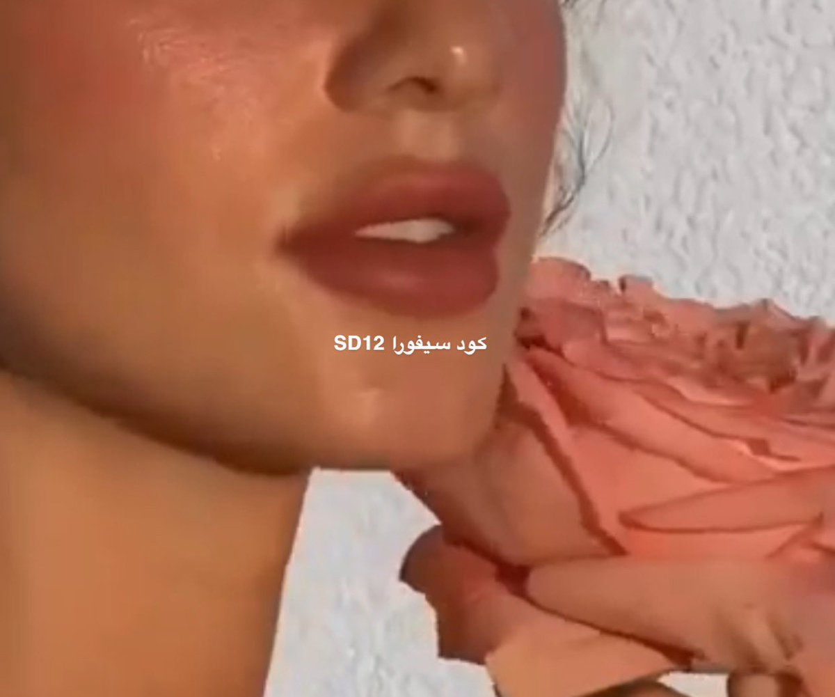 ghazalill88's tweet photo. اللي يحبون النود على بينك ذا الروج بيعجبهم❤️‍🔥 https://t.co/XL2j4e6vP8
