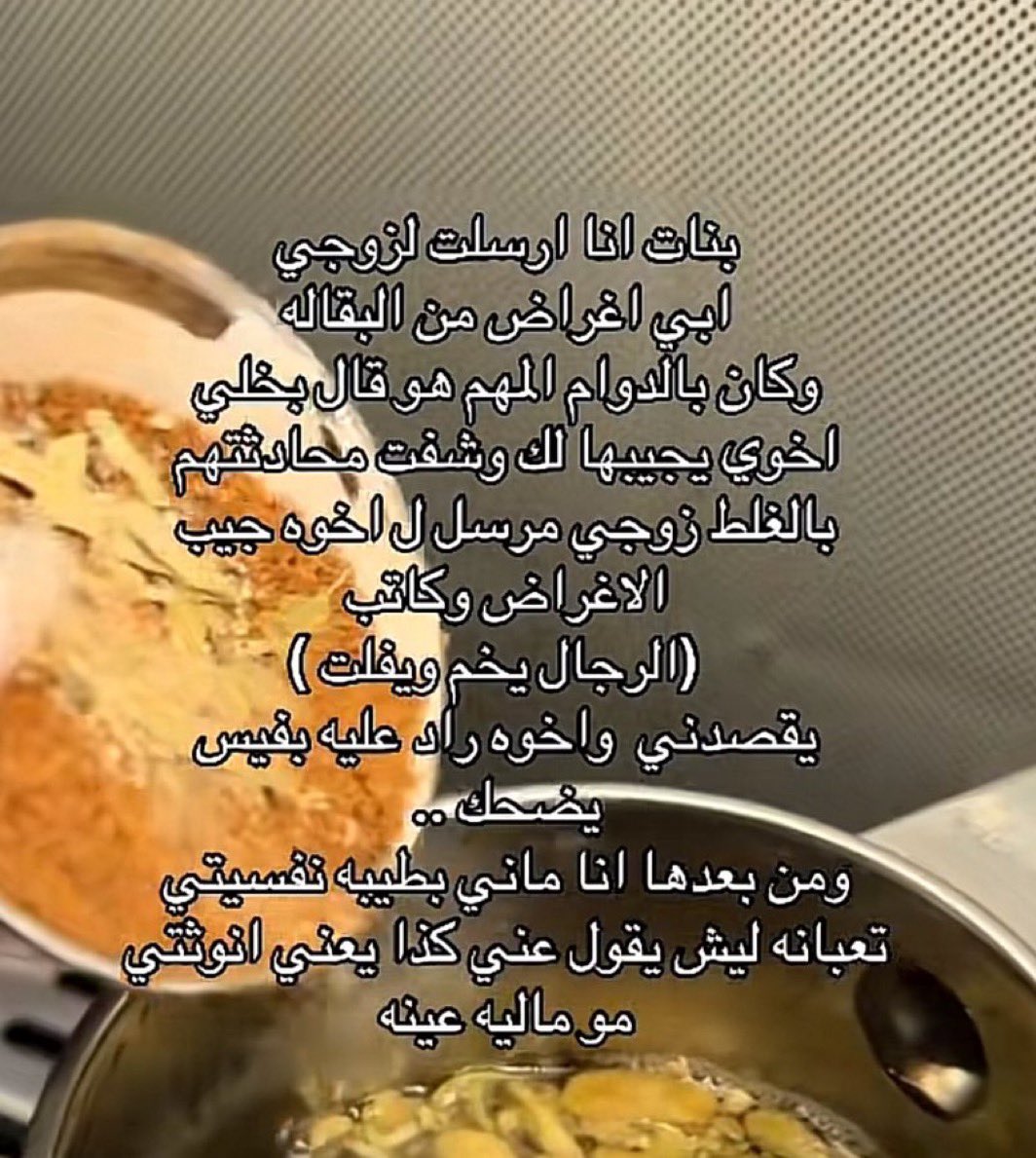 Reem tweet media