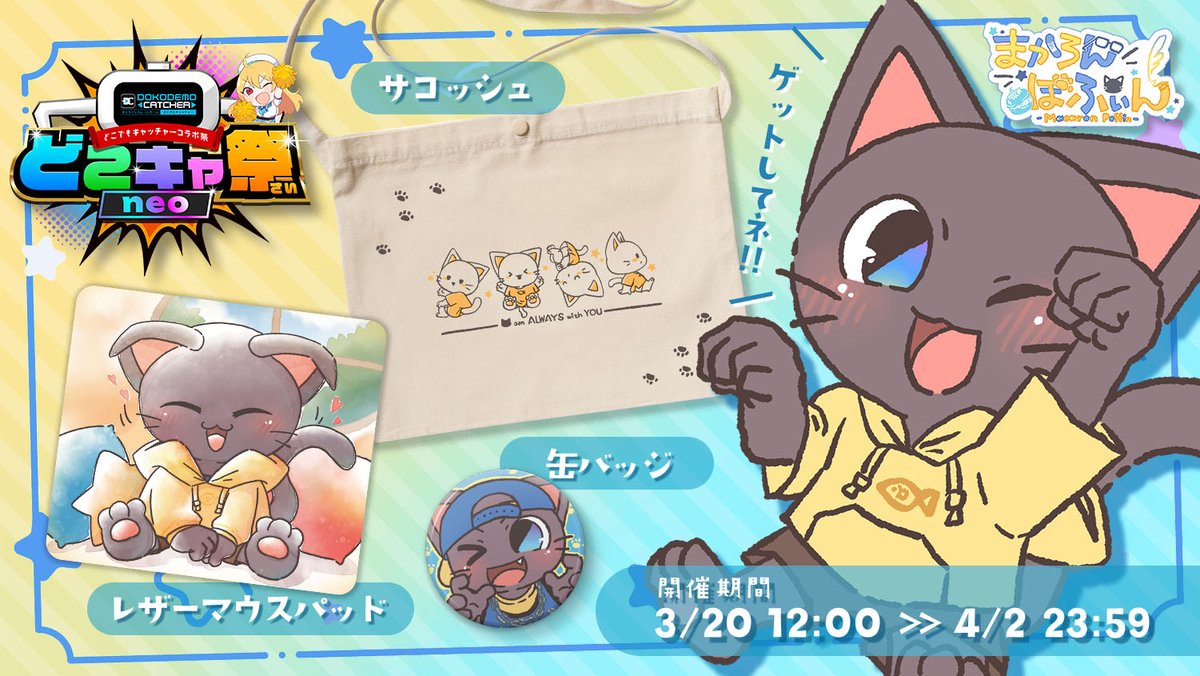 まかろん☆ぽふぃん@C-48関ケモ tweet media