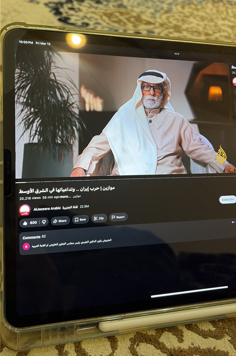 thenightwatch_1's tweet photo. يارب يجيب طاري متى تبلش الرحلات الجويّة https://t.co/SYABjFcec6