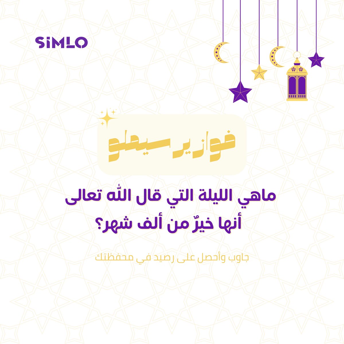 سيملو tweet media