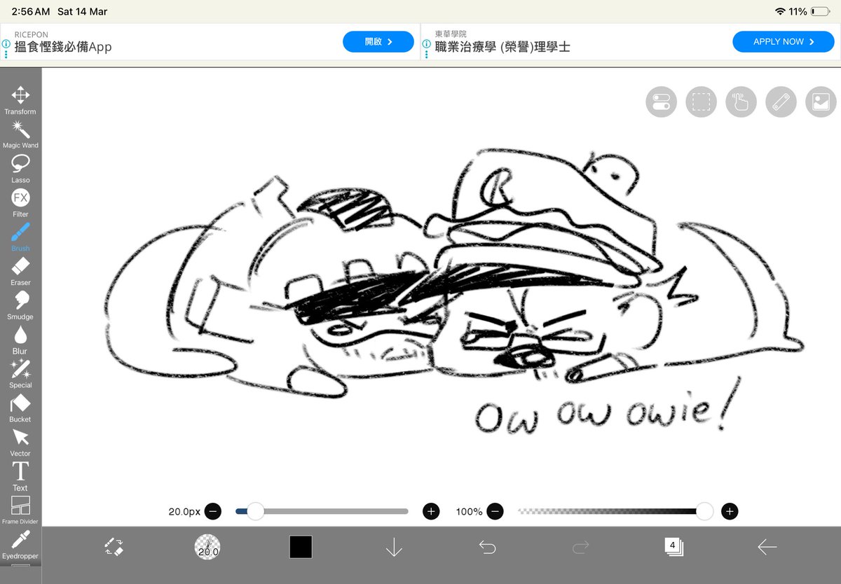 。.°【米粉】。.° (DeluluCroutons) tweet media