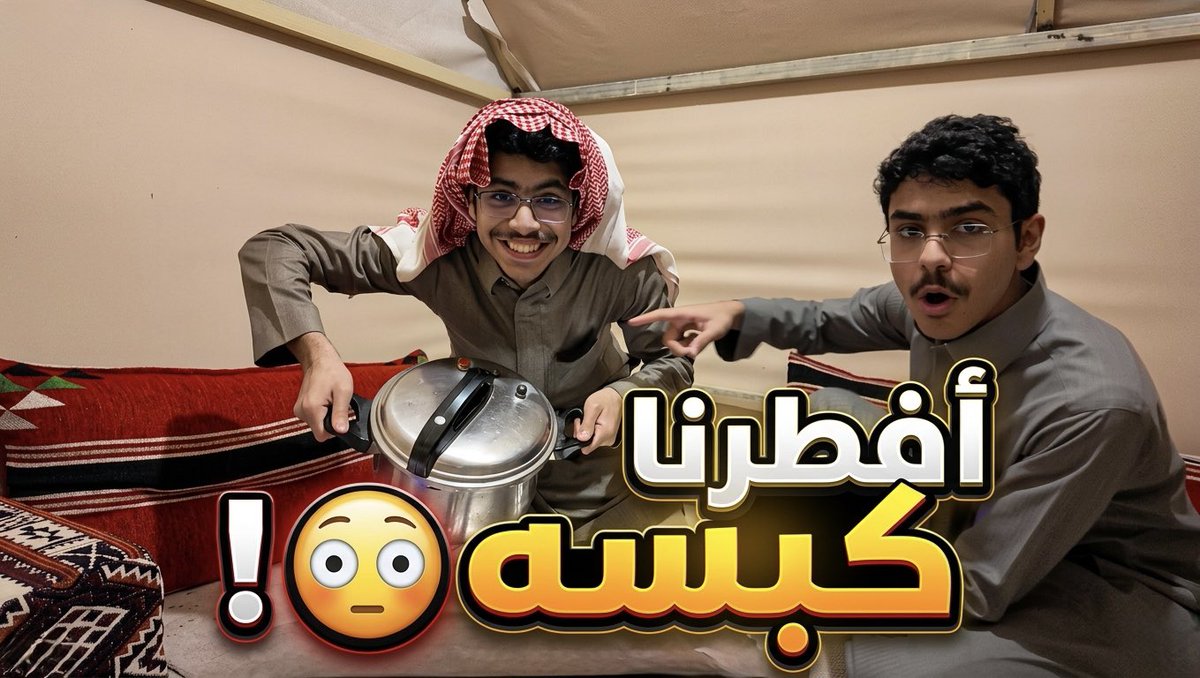 محمد بن عفتان tweet media